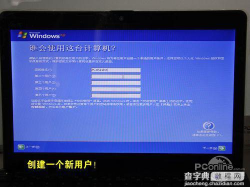 用U盘给Linux笔记本电脑重装Win7/XP系统的图文教程35