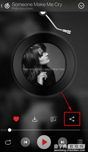 网易云音乐怎么分享到朋友圈？网易云音乐分享到朋友圈教程1