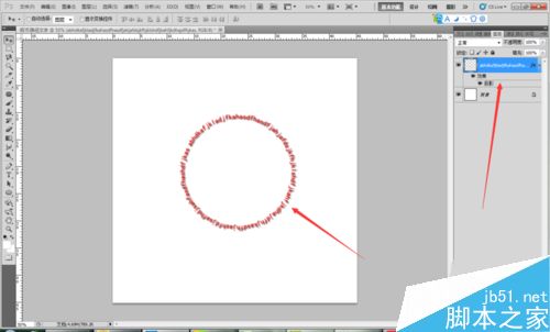 用PS路径制作圆圈文字9