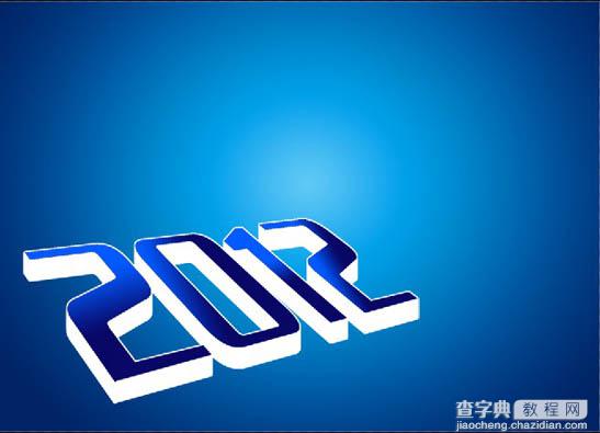 Photoshop设计制作简单的蓝色光影立体字12