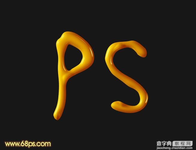 Photoshop设计制作出漂亮的橙色塑胶字1