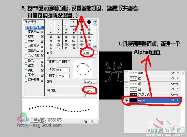 Photoshop制作针织的粗布字效果11