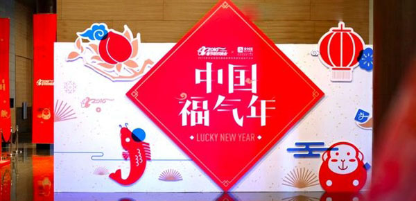 支付宝春晚红包怎么玩 支付宝猴年春晚咻红包玩法介绍4