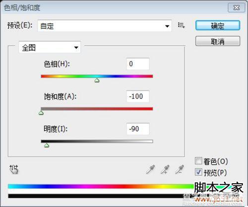 Photoshop打造金属质感字体特效5