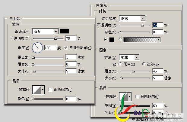 Photoshop 光亮的3D透视字效果4