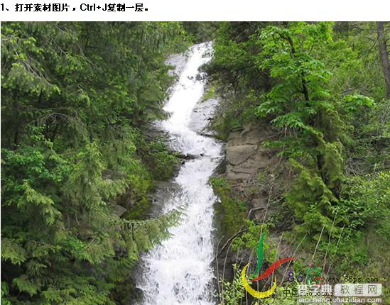 Photoshop调色实例：风景照片变意境4
