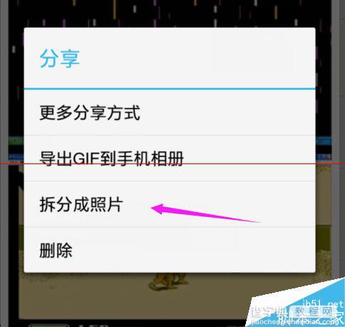 让手机快手的视频超过17秒的技巧3