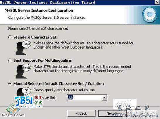 Windows 2008之IIS 7下PHP环境配置11