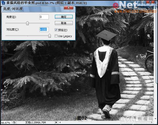 Photoshop教程：素描风格的黑白毕业照片3