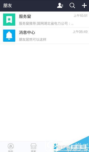 支付宝AA收款只能收取等额的钱吗 支付宝aa收款功能详解1
