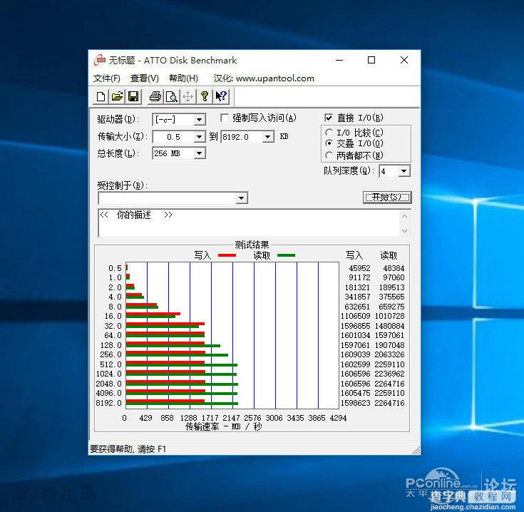 U盘UEFI硬装WIN10 64位系统安装不求人(三星951+GTX950)67