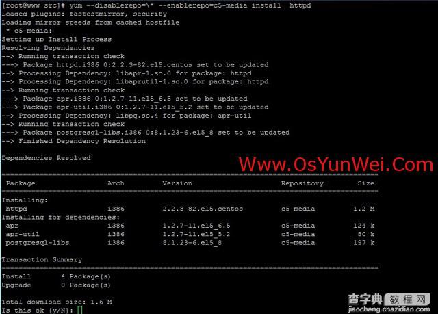 CentOS 5.10 服务器系统安装配置图解教程40
