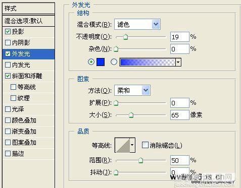 Photoshop 梦幻的透光海洋立体字18