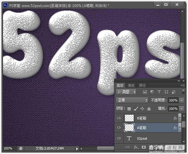 Photoshop制作温馨的紫色背景圣诞积雪字31