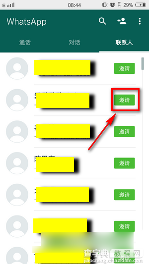 WhatsApp怎么加好友？手机版WhatsApp好友添加方法介绍2