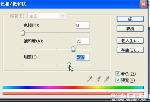 PS制作漂亮的点点艺术字体12