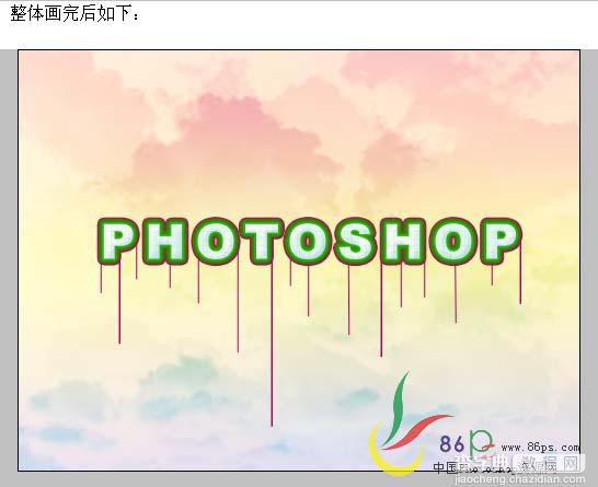 ps 彩色花纹字效果16