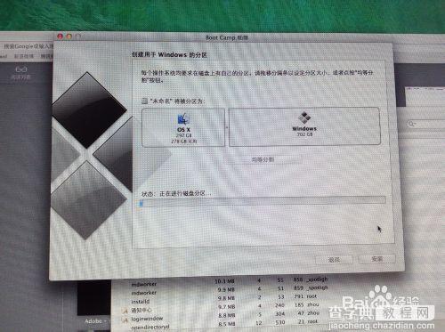 Mac U盘安装windows7、8及8.1图文教程（最详细最全面教程）29