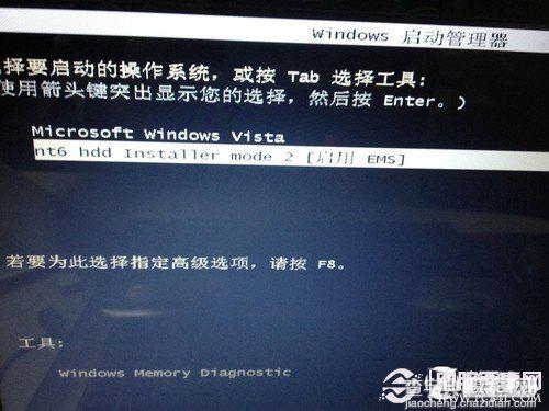 u盘怎么装win8系统 手把手教你用U盘装win8全过程图解24