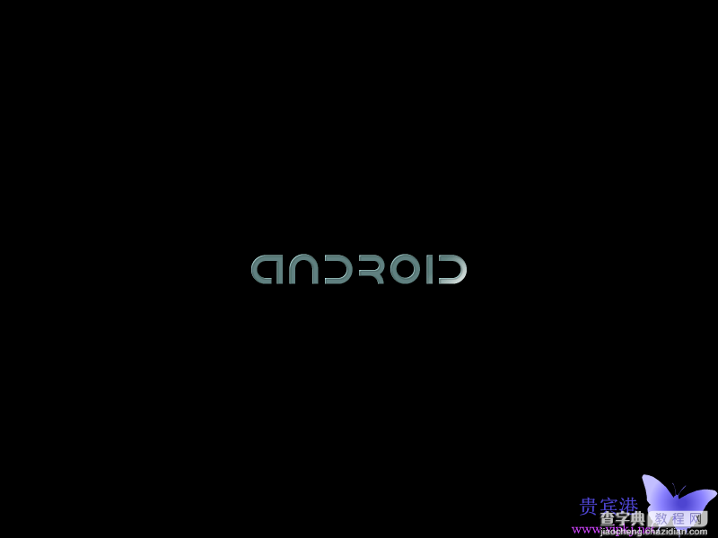 在PC上安装Android系统的图文教程15
