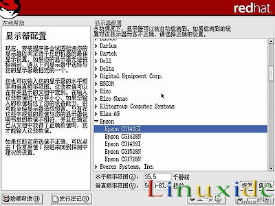 linux安装教程(红帽RedHat Linux 9)光盘启动安装过程图解34