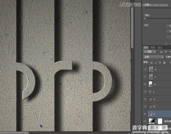 Photoshop制作创意风格的3D立体墙面字体教程28