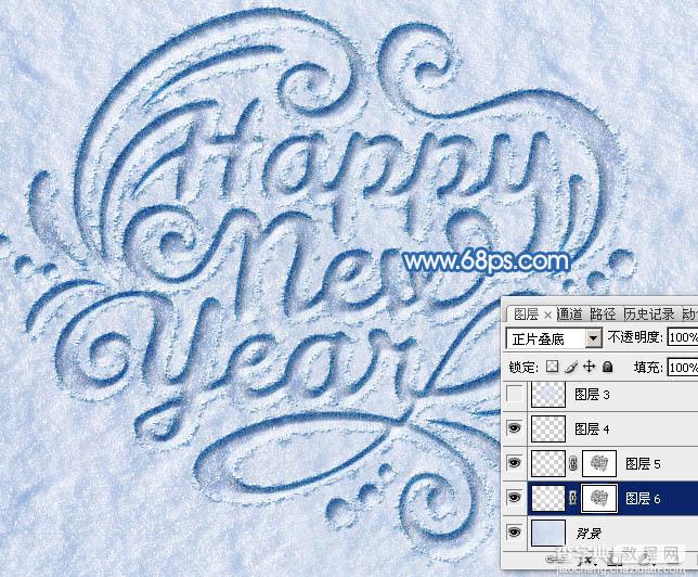 Photoshop制作有趣的新年快乐雪地划痕字45