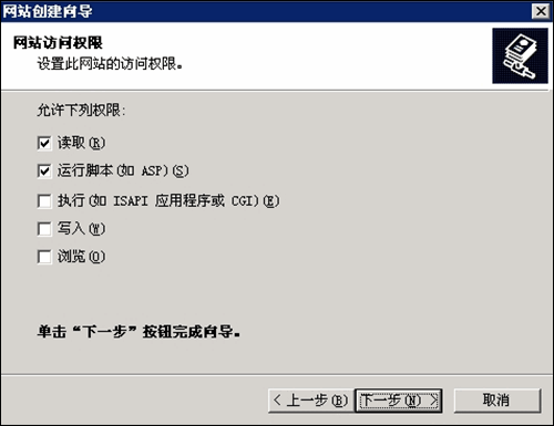 Windows php+discuz环境搭建推荐教程(图文)19