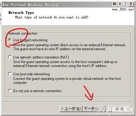 VMware虚拟机安装CentOS-5.0 linux图文教程12