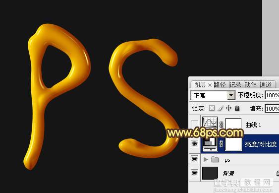 Photoshop设计制作出漂亮的橙色塑胶字20