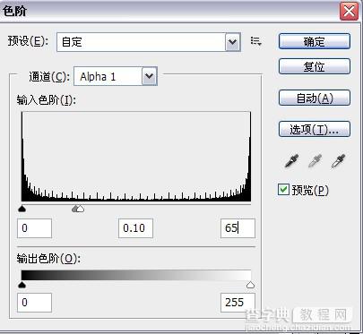 ps制作炫酷的结冰字体21