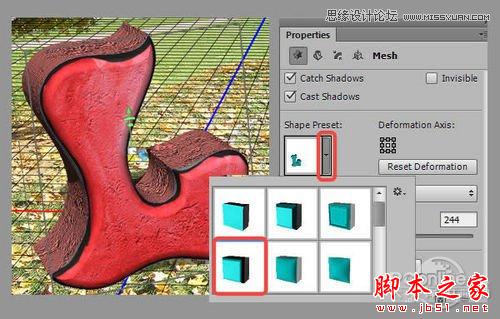 Photoshop CS6设计制作超酷的秋季风格3D立体字19
