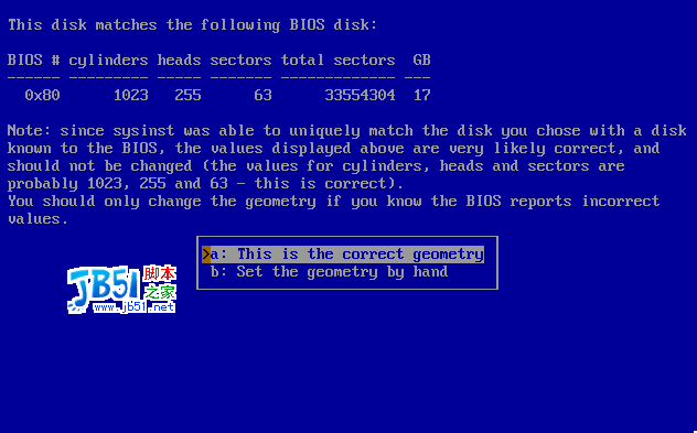 NetBSD 系统安装详细图解9