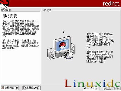 linux安装教程(红帽RedHat Linux 9)光盘启动安装过程图解28
