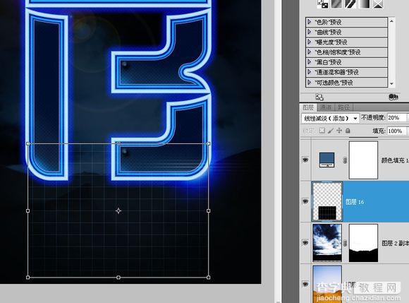 Photoshop中创建超酷的蓝色炫光文字海报41