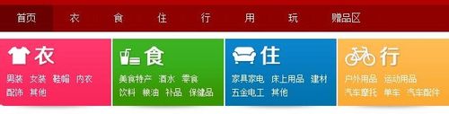 怎么进入微店买东西?微店购物流程图文介绍2
