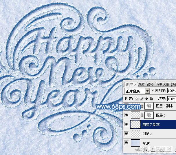 Photoshop制作有趣的新年快乐雪地划痕字54