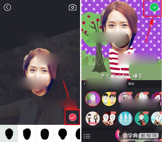 逗拍是什么?逗拍使用教程3