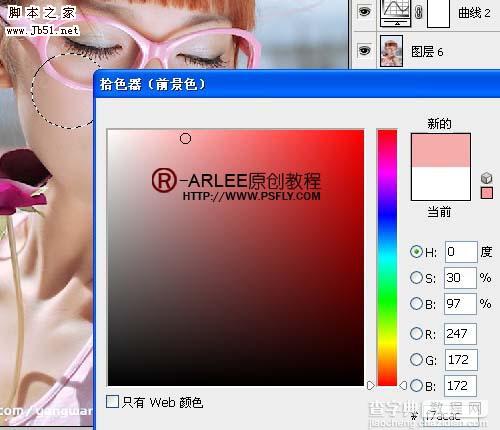 Photoshop 人物甜美的淡紫色19