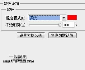 Photoshop打造个性的红色金属纹理字18