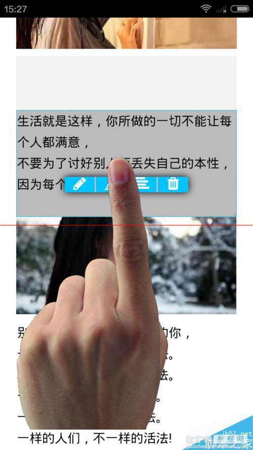 微信普通号怎么才能像公众号一样发图文信息？11