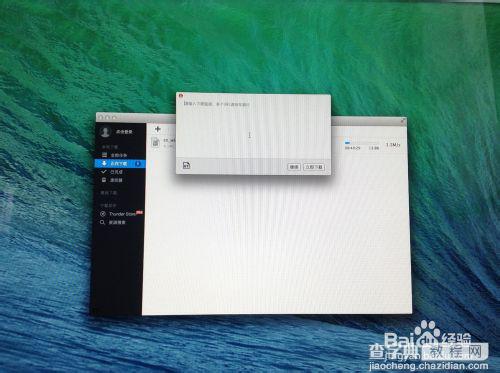Mac U盘安装windows7、8及8.1图文教程（最详细最全面教程）10