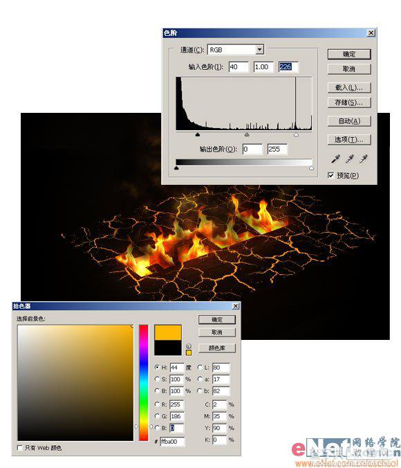 photoshop Illustrator制作地狱火文字23