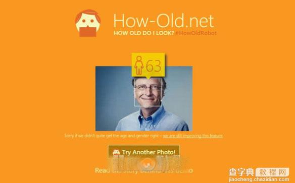 为啥你比她显老？微软how-old.net帮你测年龄3