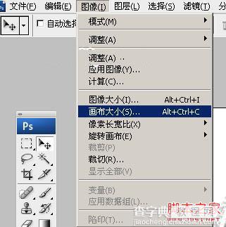 Photoshop制作浓厚的逼真水墨秋字6