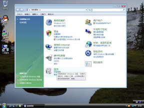 Windows Vista中IIS7的安装及配置ASP+Access环境的图文教程1