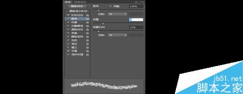 PS制作银色的镂空字体方法图解13