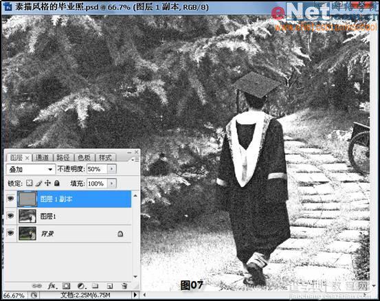 Photoshop教程：素描风格的黑白毕业照片8