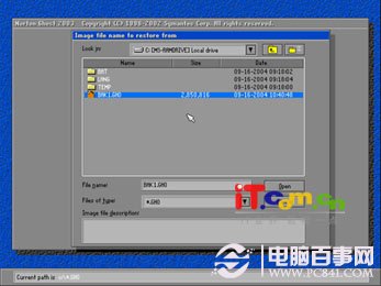Ghost对硬盘进行备份克隆操作过程图解8