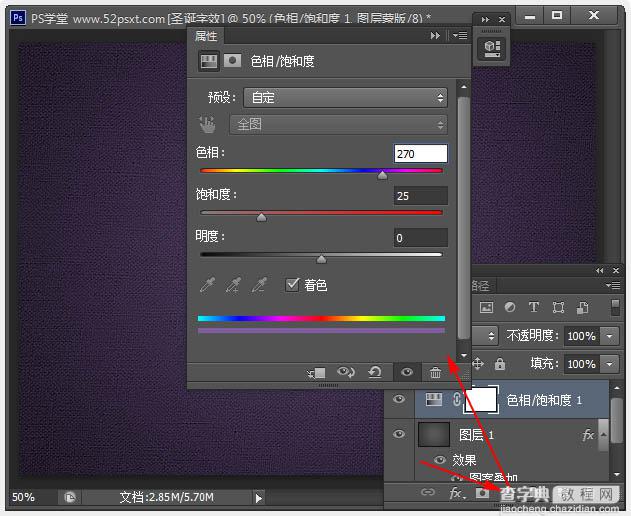 Photoshop制作温馨的紫色背景圣诞积雪字10